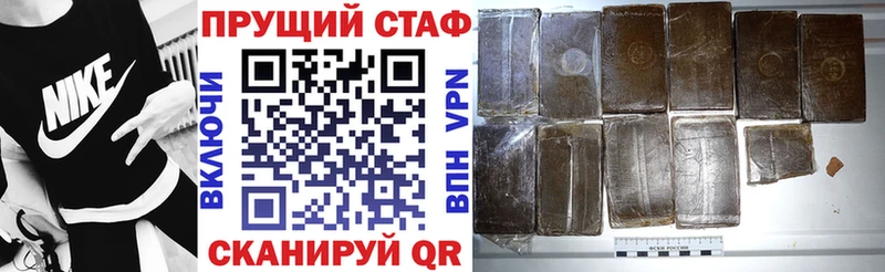 Купить закладку Канабис  Амфетамин  ГАШ  Мефедрон  Псилоцибиновые грибы  Бутират  COCAIN  А ПВП  Владивосток