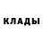 Кетамин ketamine Boodoo People