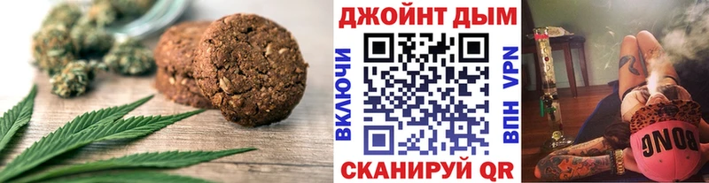 Купить  Владивосток  Cannafood конопля 