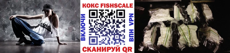 Кокаин Колумбийский  Купить  Владивосток 