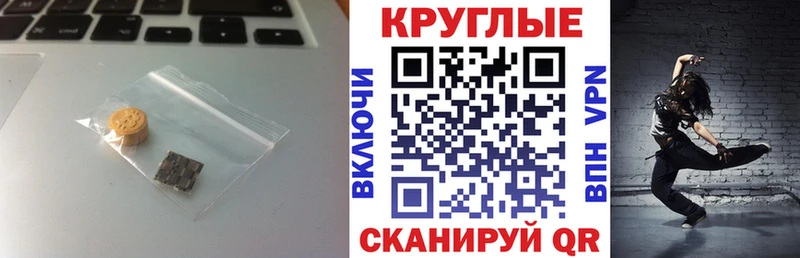 Ecstasy таблы  Купить закладки  Владивосток 