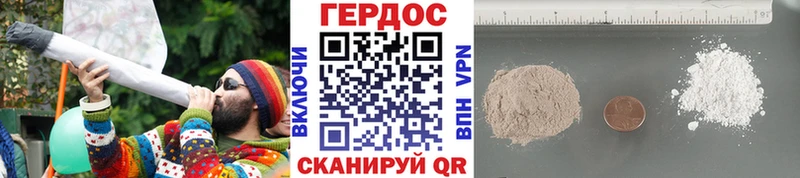 Купить закладки Владивосток ГЕРОИН Heroin
