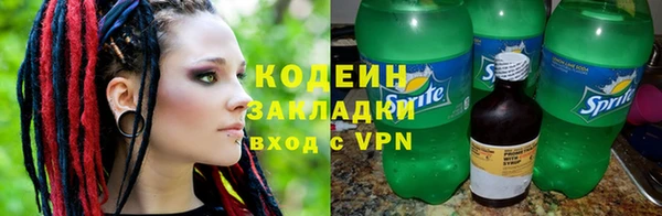 соль ск Кинешма