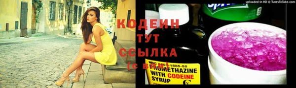 мяу мяу кристалл Козельск