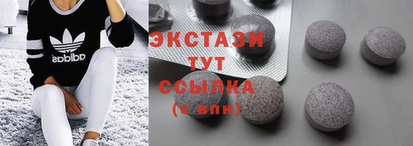 соль ск Кинешма