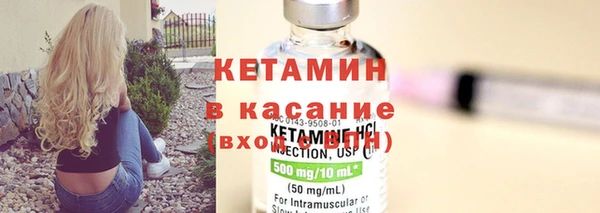 прущие грибы Кодинск