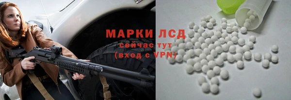 мяу мяу кристалл Козельск