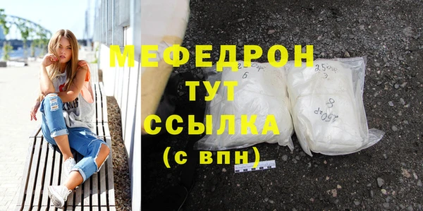 прущие грибы Кодинск