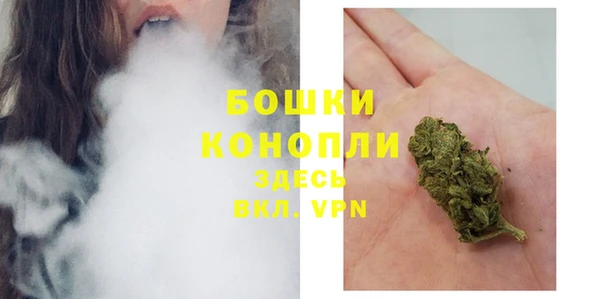 мяу мяу кристалл Козельск