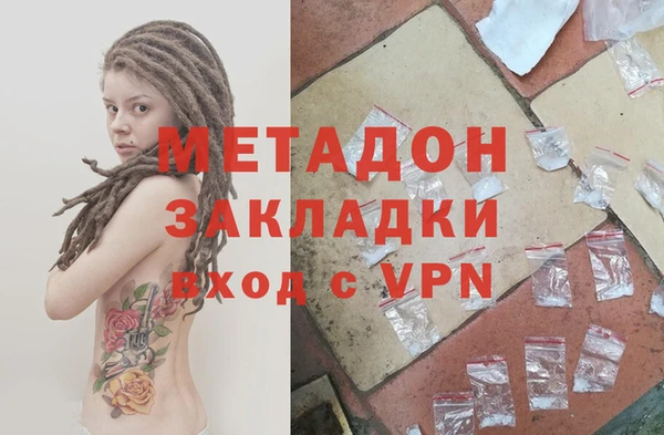 метадон Киренск