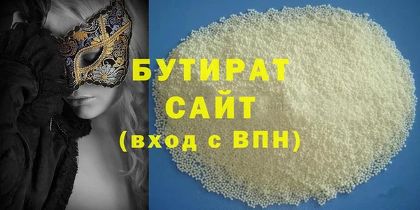 соль ск Кинешма