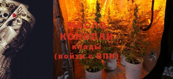 мяу мяу кристалл Козельск