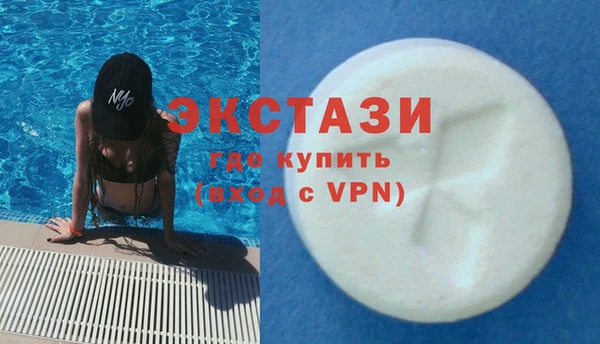 мяу мяу кристалл Козельск