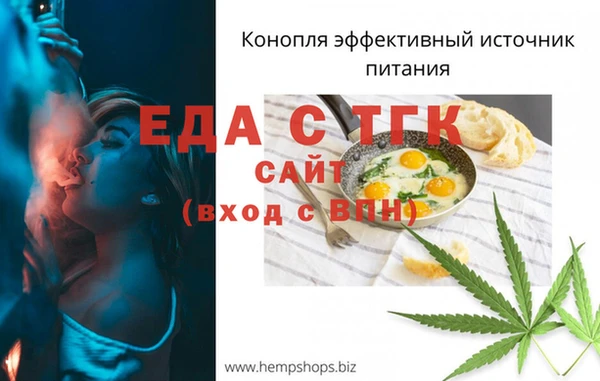 соль ск Кинешма