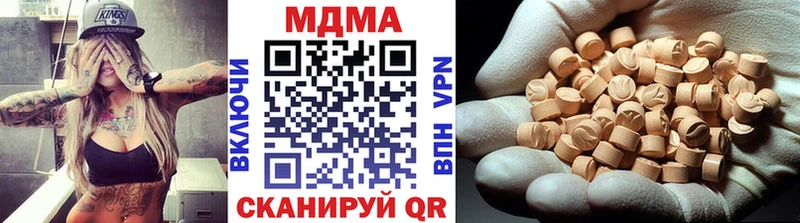 Купить закладки  Владивосток  МДМА Molly 