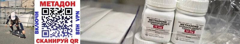 МЕТАДОН мёд  Купить закладки  Владивосток 