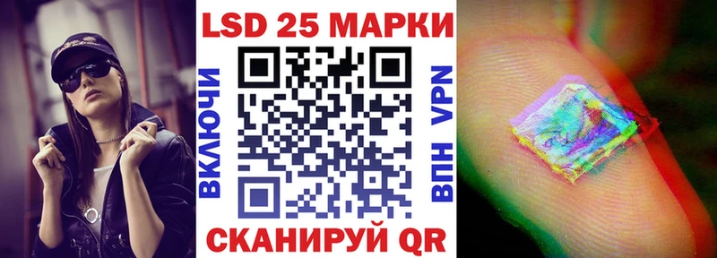 Купить закладки  Владивосток  Марки 25I-NBOMe 1,8мг 