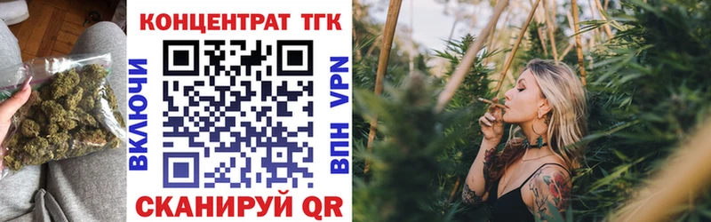 ТГК вейп  Купить  Владивосток 