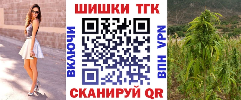 Каннабис марихуана  Купить закладки  Владивосток 